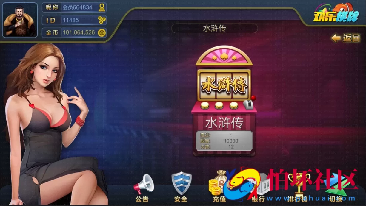 三网通金币玩法之新大富豪棋牌游戏三网通版本完整全套程序