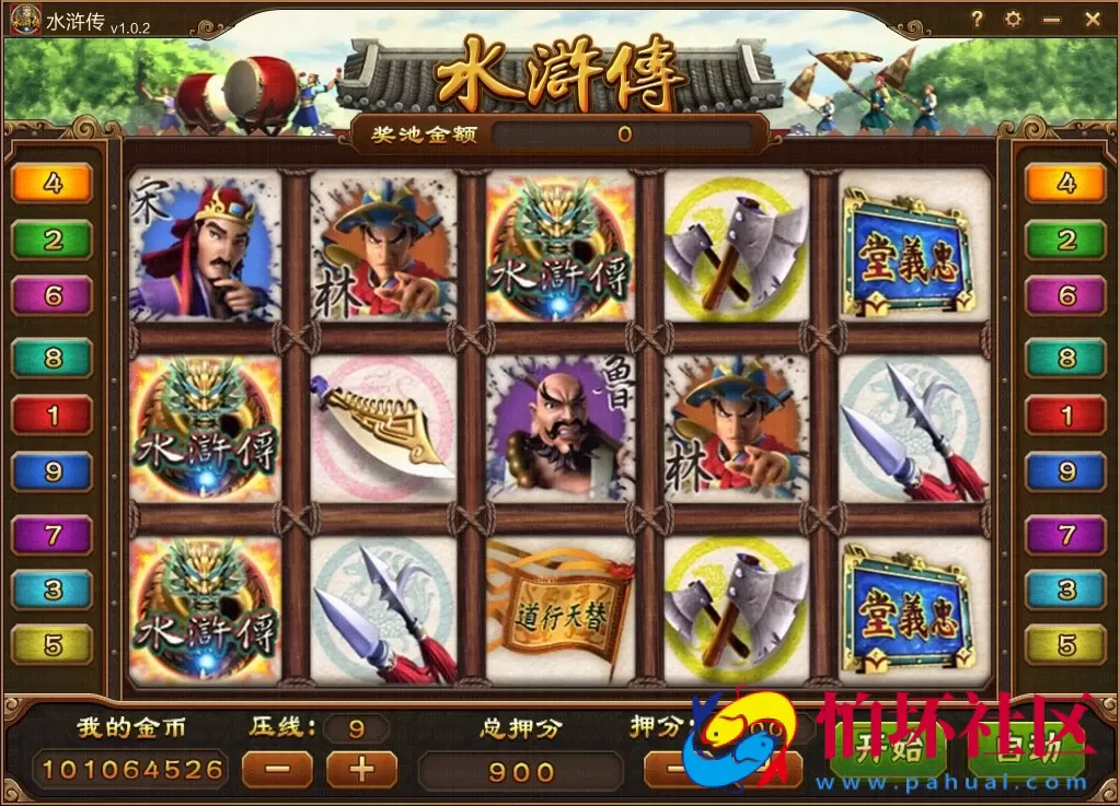 三网通金币玩法之新大富豪棋牌游戏三网通版本完整全套程序