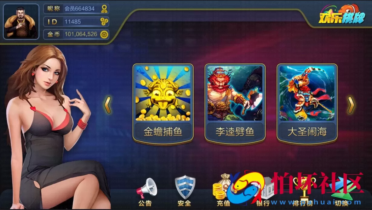 三网通金币玩法之新大富豪棋牌游戏三网通版本完整全套程序