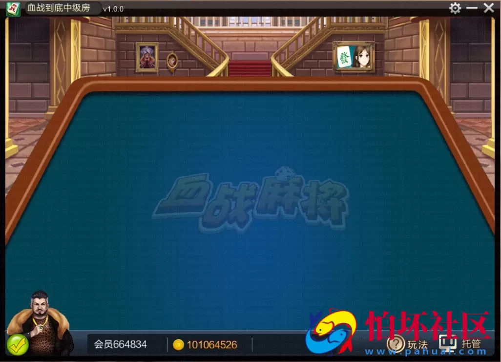 三网通金币玩法之新大富豪棋牌游戏三网通版本完整全套程序