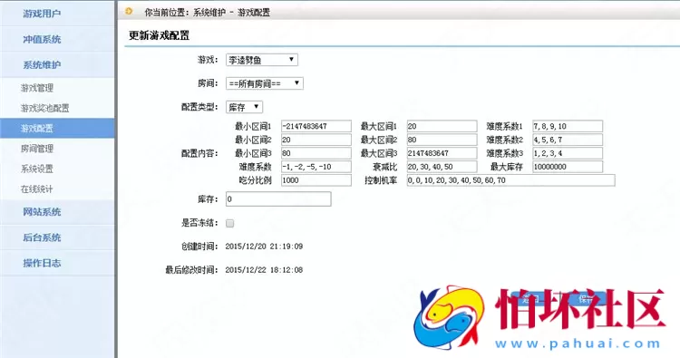 三网通金币玩法之新大富豪棋牌游戏三网通版本完整全套程序