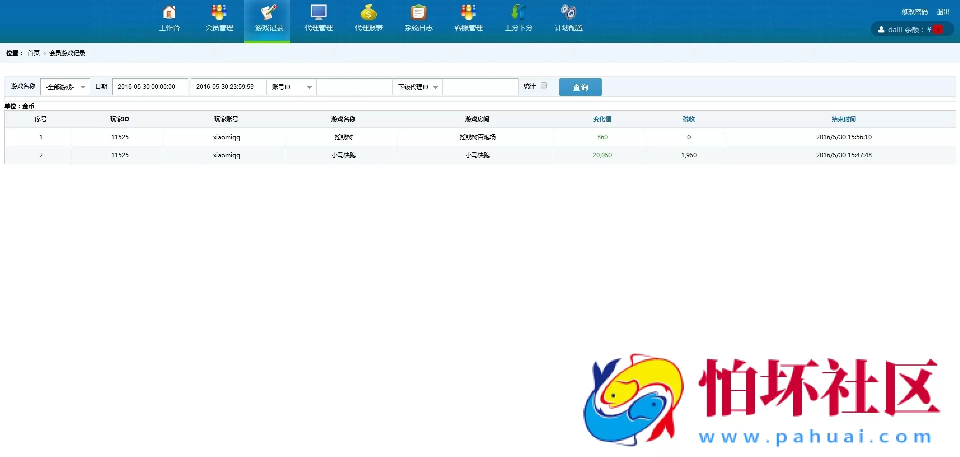 三网通金币玩法之新大富豪棋牌游戏三网通版本完整全套程序