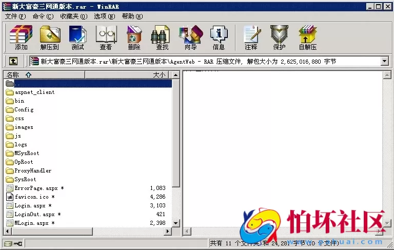 三网通金币玩法之新大富豪棋牌游戏三网通版本完整全套程序