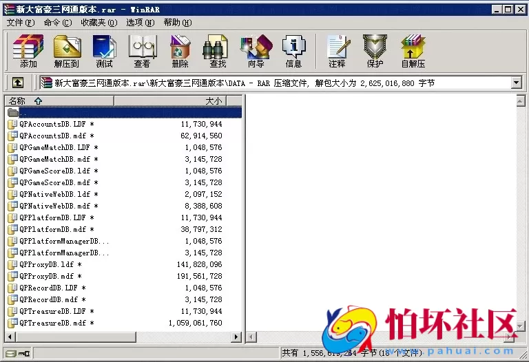 三网通金币玩法之新大富豪棋牌游戏三网通版本完整全套程序