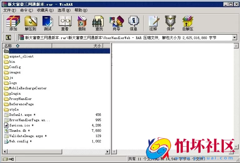 三网通金币玩法之新大富豪棋牌游戏三网通版本完整全套程序