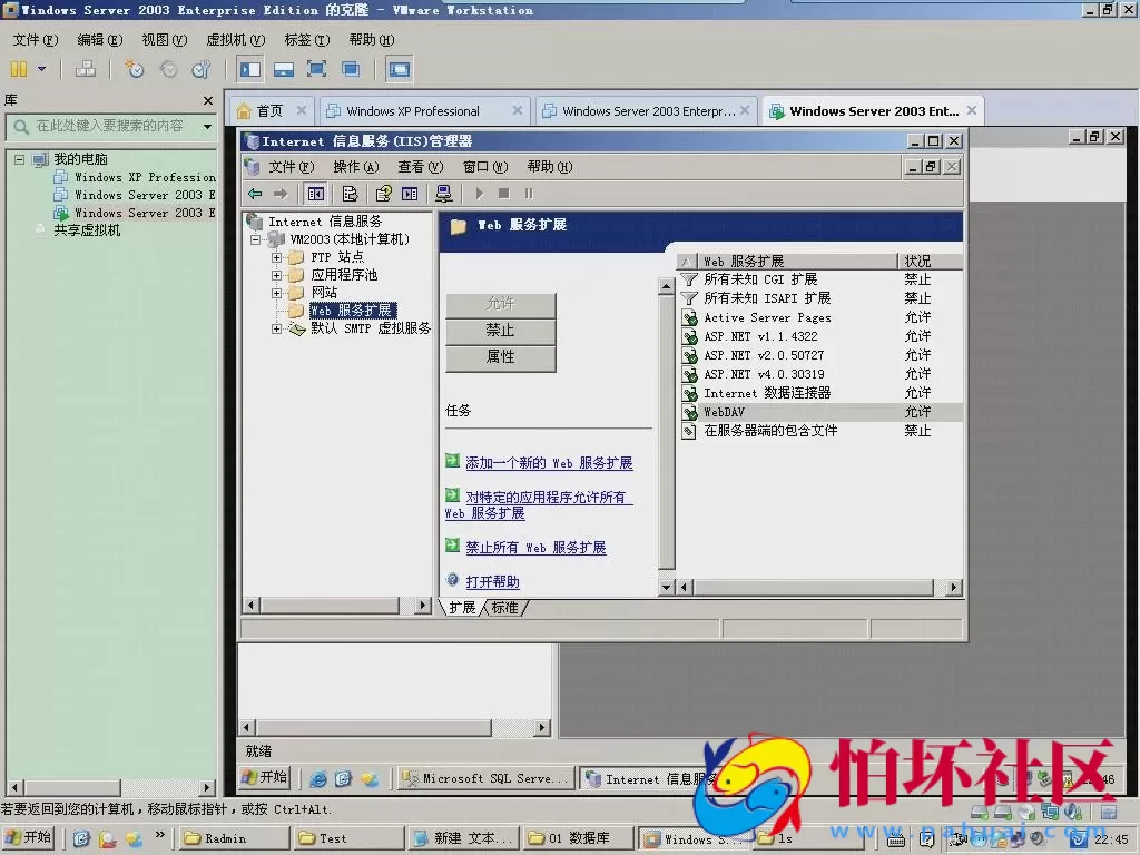 电脑版金币玩法教程之网狐6603第一讲 架设环境配置要求