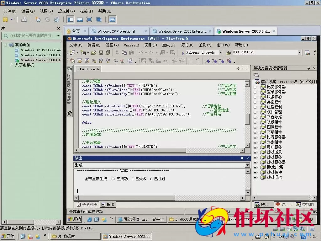 电脑版金币玩法教程之网狐6603第三讲 大厅与子游戏源码编译