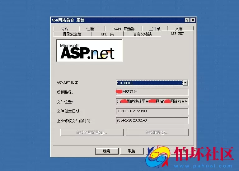 系统环境资源之NET4.0（32位）