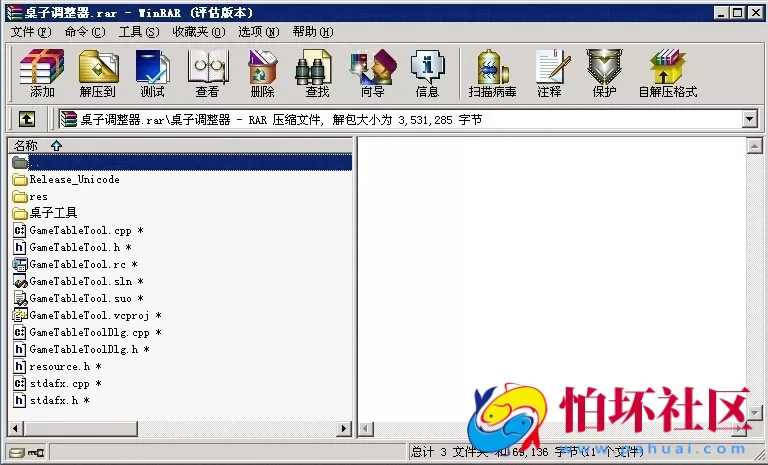 配置工具之网狐棋牌游戏（桌子调整器）