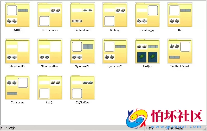 游戏桌子资源之网狐游戏（3D桌子资源文件）