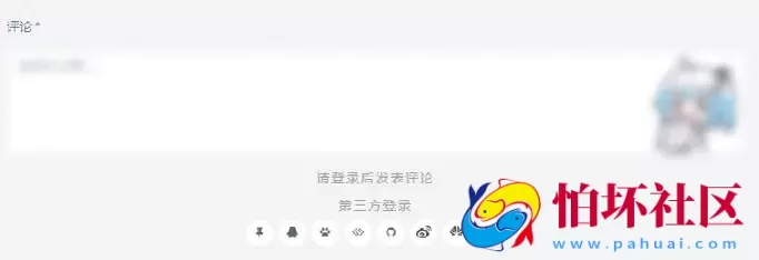typecho免申请开发者应用集成第三方登录插件