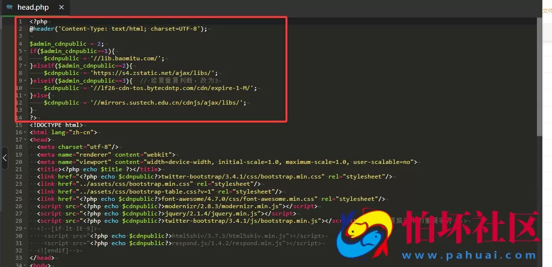 彩虹易支付安装好后无法登录后台是彩虹易支付CDN资源失效问题