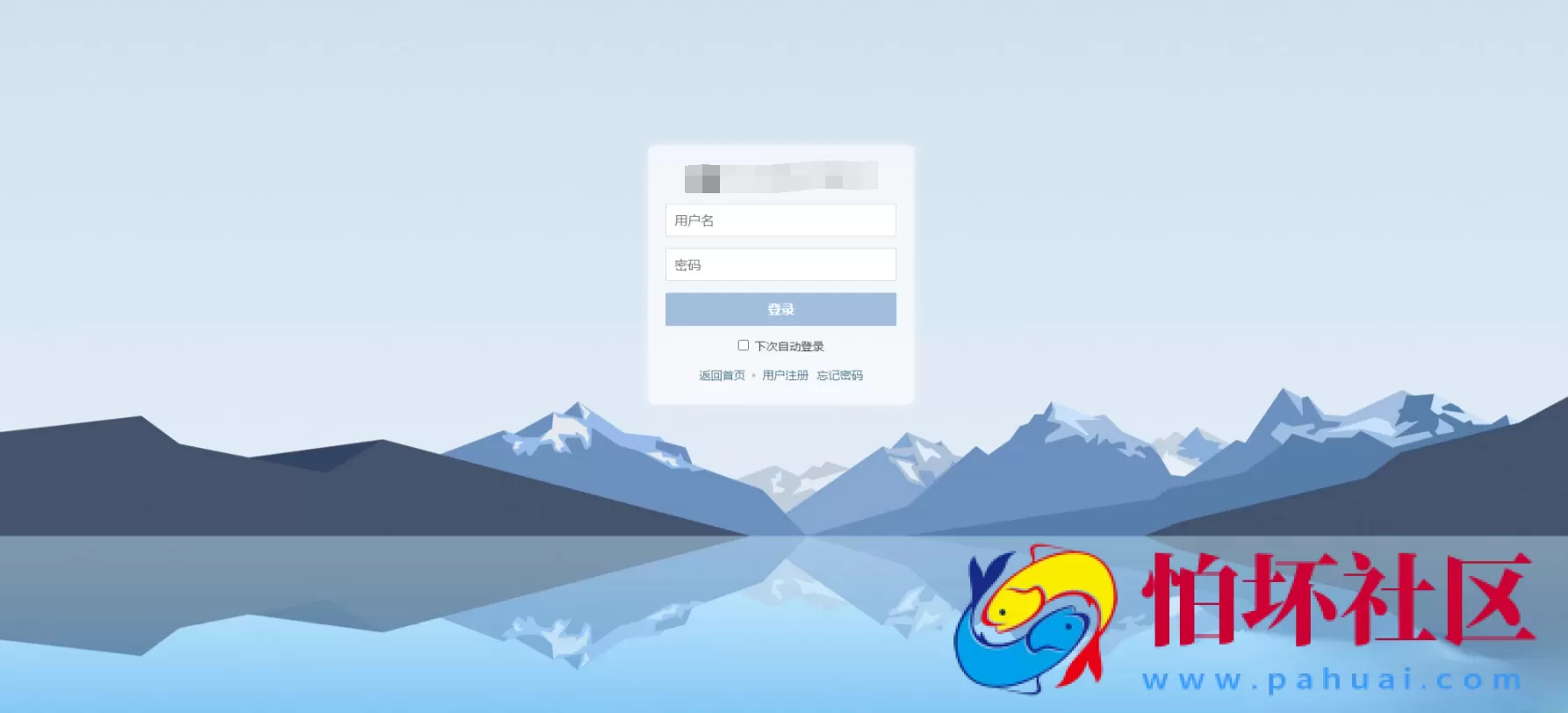 Typecho后台美化插件 TypechoOneAdmin