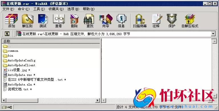 热更新工具之棋牌游戏必备（自动更新工具）