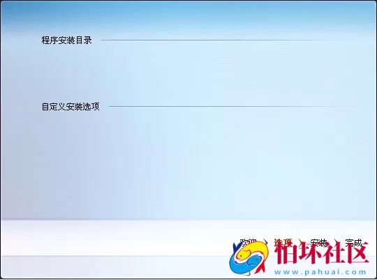 文件打包资源之仿QQ安装界面打包脚本