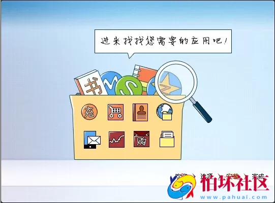 文件打包资源之仿QQ安装界面打包脚本