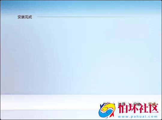 文件打包资源之仿QQ安装界面打包脚本