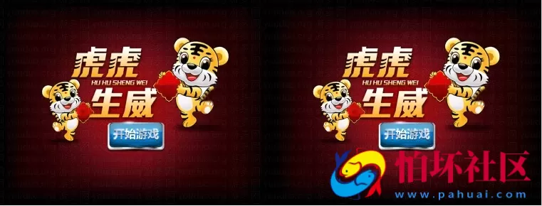 游戏房间资源之网狐百人游戏（通用资源文件）