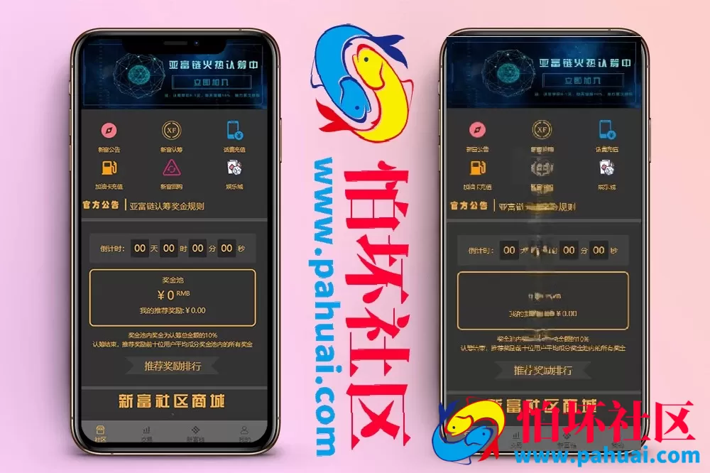 H5理财认筹挖矿系统源码 带收益统计 分红 认筹 商城模块 会员层级分销 全开源可二开 轻量级易维护版程序
