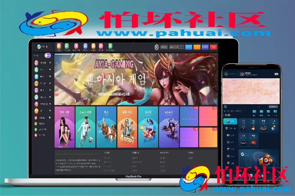 聚星SSC韩语定制版二开源码+全采集模块+实时聊天室系统程序