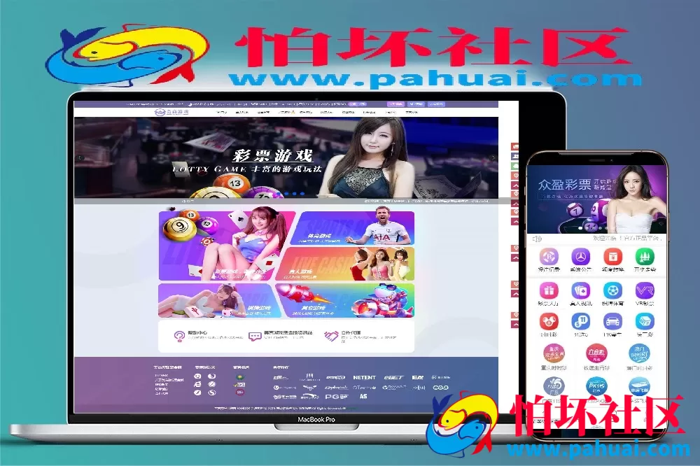 美高系统完整修复版程序源码 采集程序优化+新增余额宝和积分功能