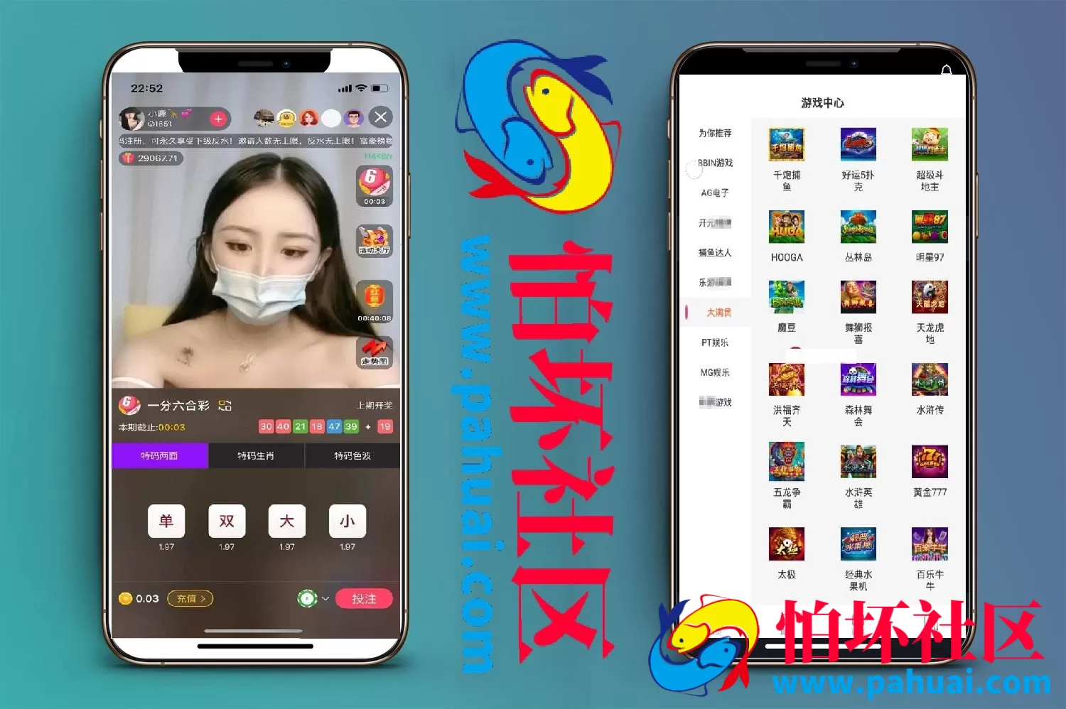 直播类菠菜系统源码全套打包（安卓+iOS双端）程序 附带完整部署教程