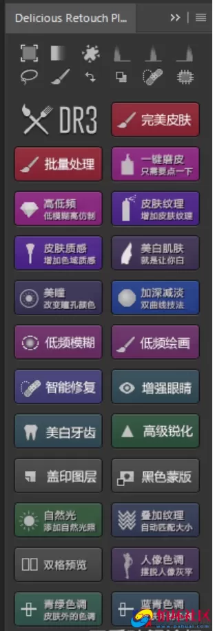 超好用的PS插件：超级面板，一键美化图片多功能