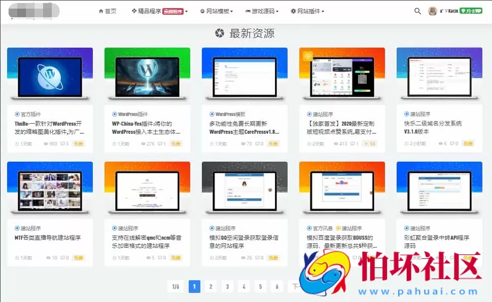 WordPress插件|ThnBoV1.3.0-缩略图美化插件
