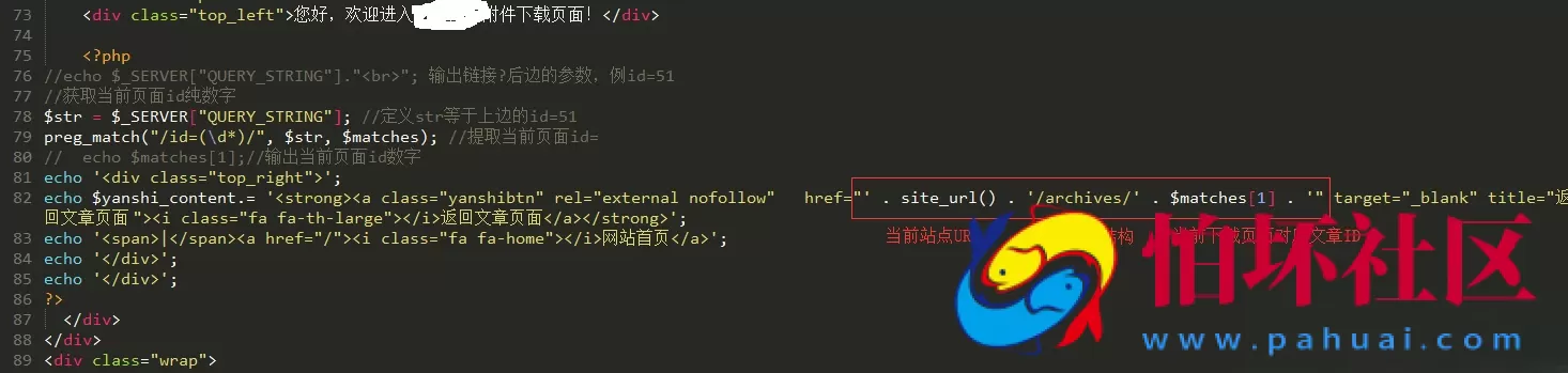 WordPress独立资源下载页面插件：Xydown美化版