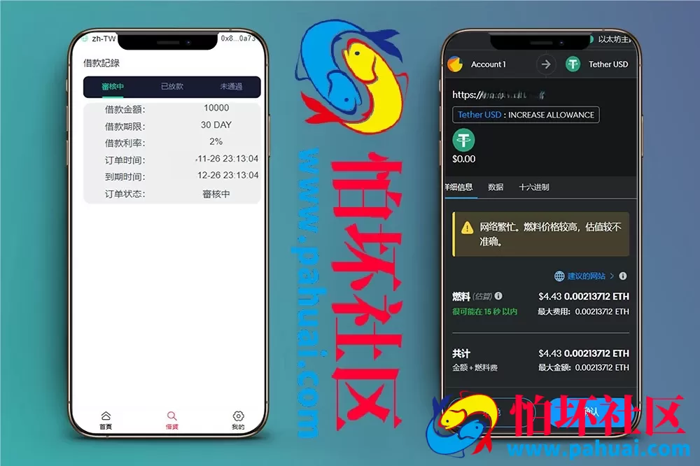 多语言defi空投授权盗U秒U系统源码 usdt借贷盗U系统 defi四链秒U盗U源码