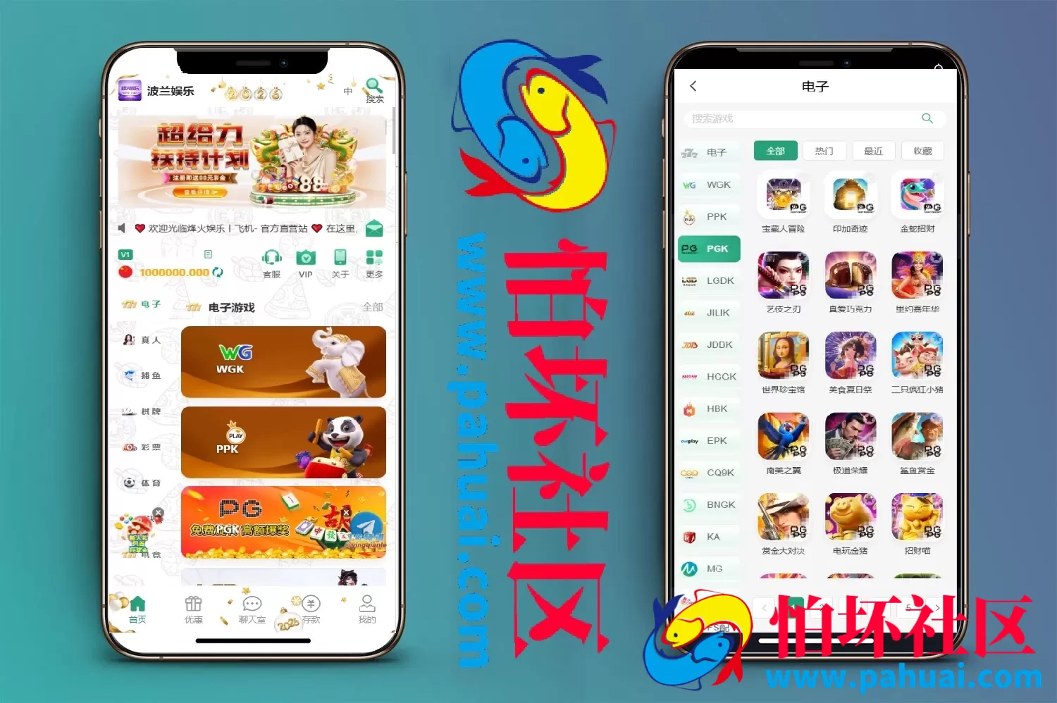 多语言全开源烽火娱乐FS娱乐城源码 完整压缩包 游戏功能完善 附搭建教程