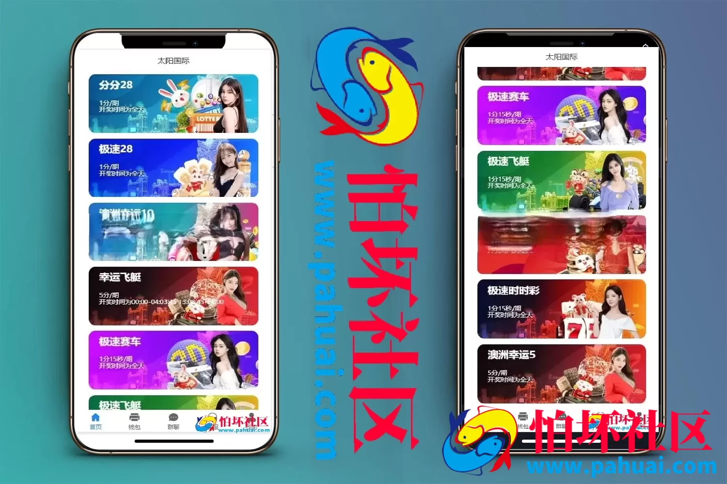 java天信28源码 仿南宫28旗舰版彩票程序