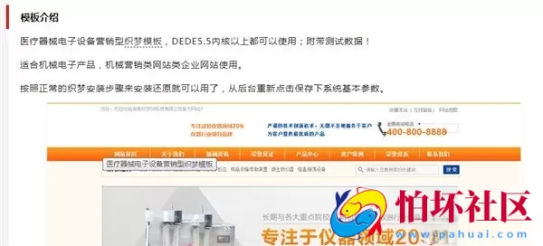 Emlog内容图片自动添加ALT和TITLE属性SEO插件