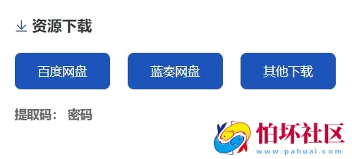 酷乐emlog下载插件