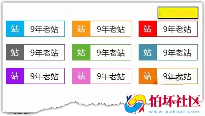 蓝叶Emlog程序网站显示年龄插件
