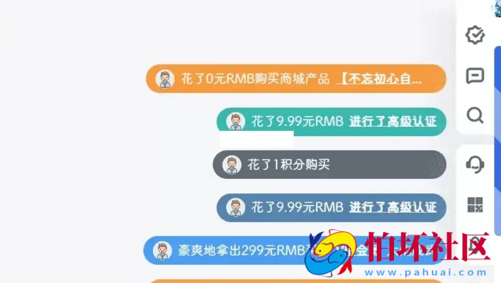 弹幕通知插件源码 信息弹幕高级插件版 高能弹幕条 信息弹幕效果