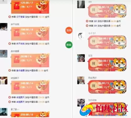 H5红包扫雷最新UI 双登录版本源码 对接易支付 无限回调版 注册登录版 附搭建教程