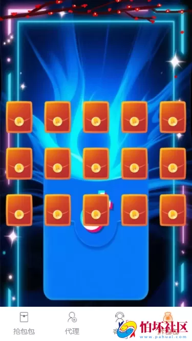 全新二次开发H5红包互换源码 拼多多提现套路 修复BUG 易支付和四方代收接口 完美运营版本 附搭建教程