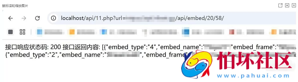 火车头采集器新插件--GET请求接口插件