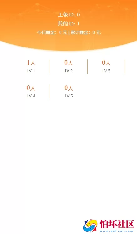 最新UI红包互换源码 无限回调版 对接码支付 附搭建教程 完美运营接单版本