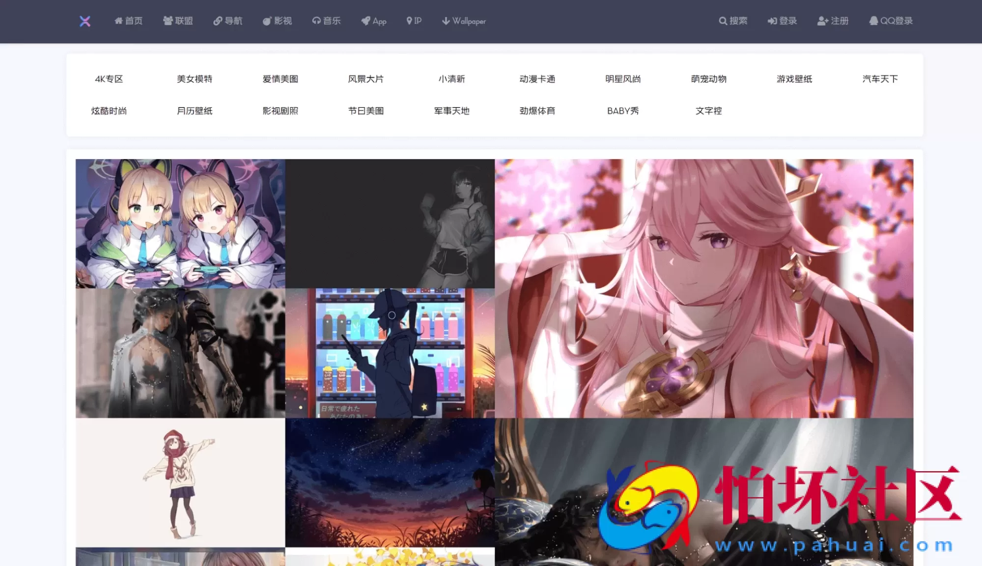 Wallpaper在线壁纸插件 - xiuno论坛