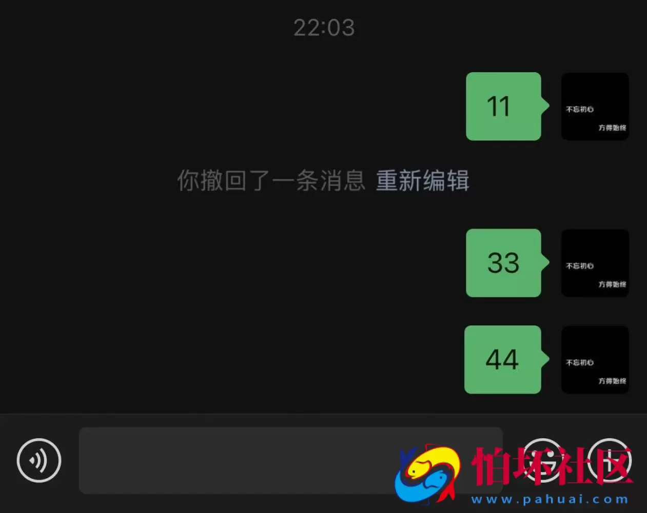 PC版微信防撤回插件 适用4.1.6版本