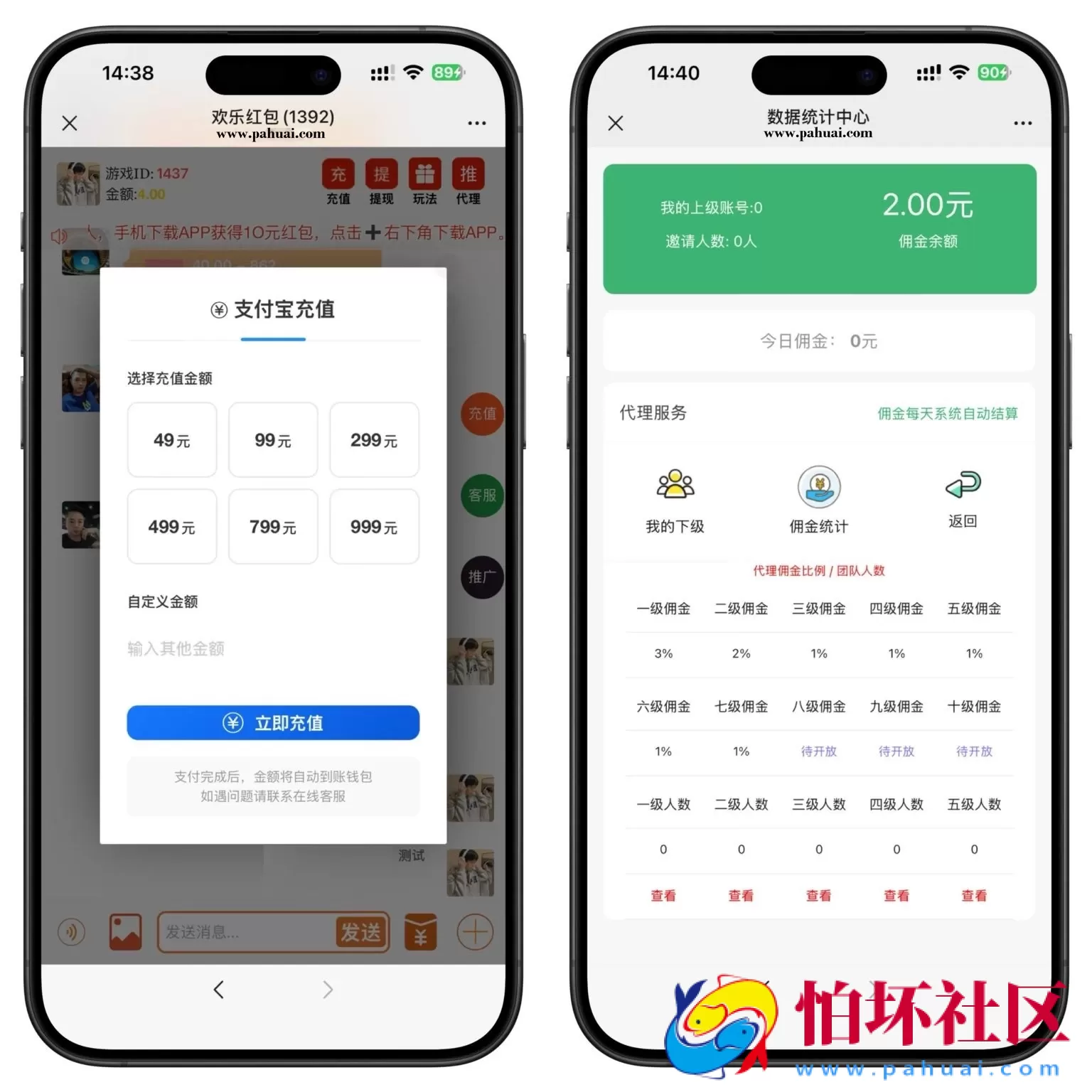 H5欢乐红包多雷版源码 注册登录版+聊天室+易支付 完美运营接单版本 附搭建教程