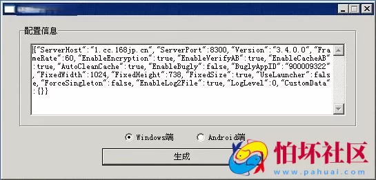 生成器工具之DLL生成器