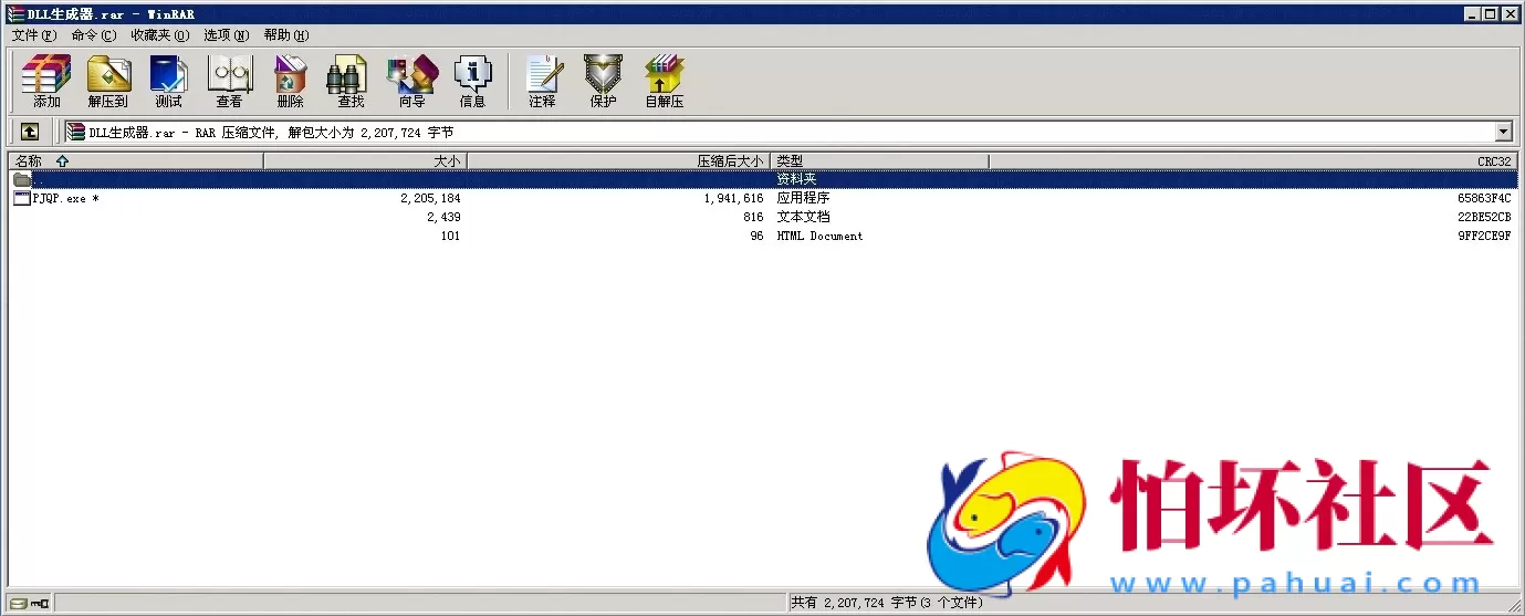 生成器工具之DLL生成器