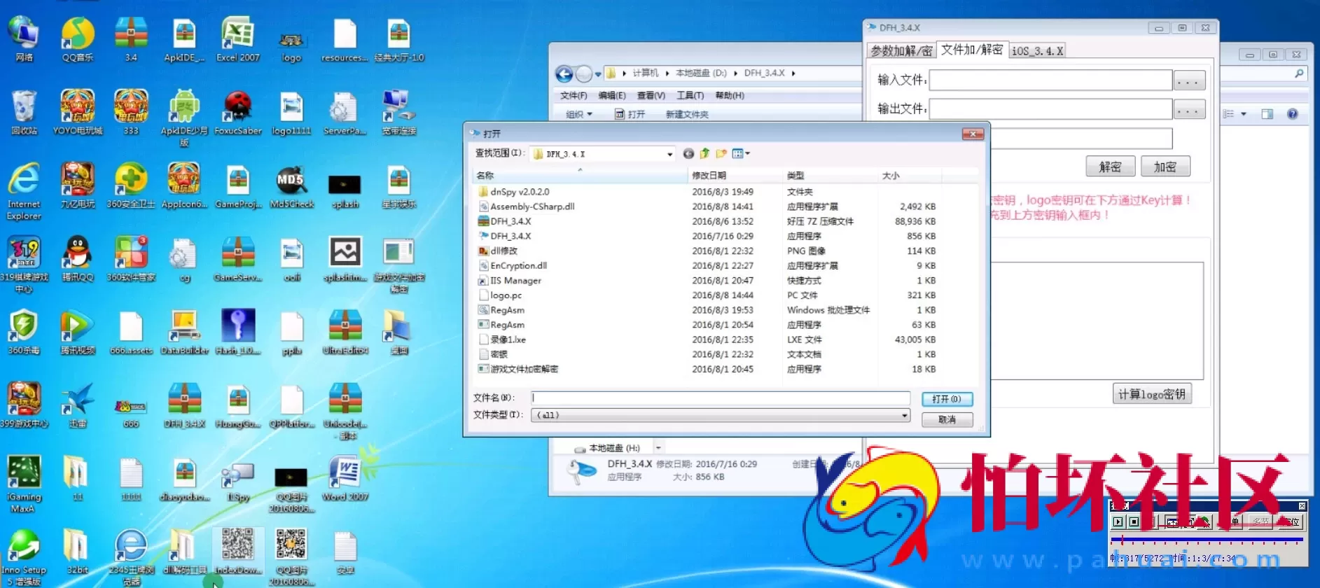 三网通金币玩法教程之大富豪3.4修改教程
