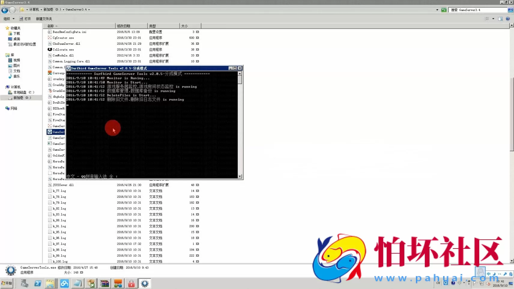 三网通金币玩法教程之大富豪3.4电脑端教程