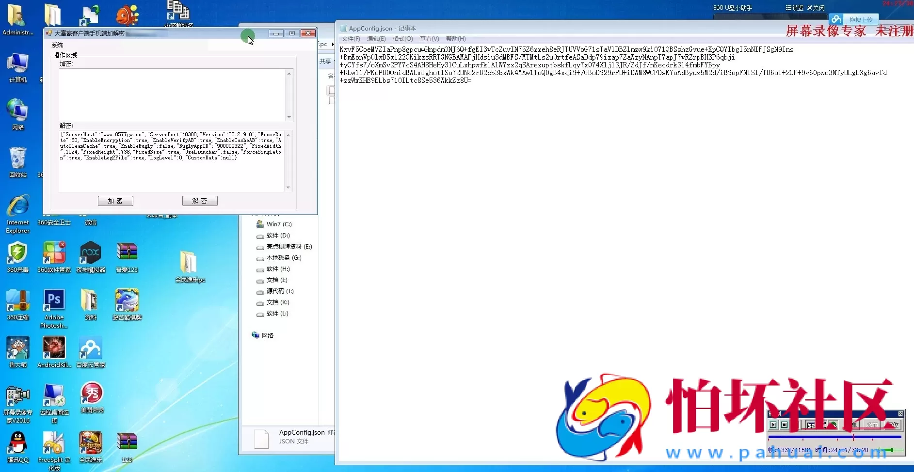 三网通金币玩法教程之大富豪3.29版游戏棋牌架设视频教程