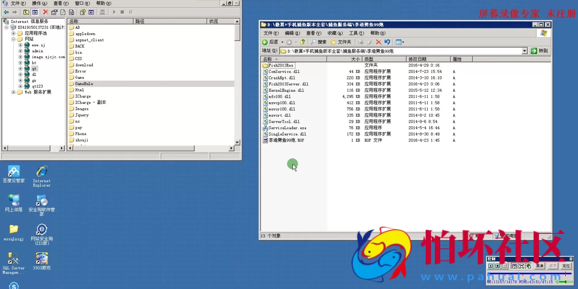 三网通金币玩法教程之傲翼棋牌游戏架设视频教程