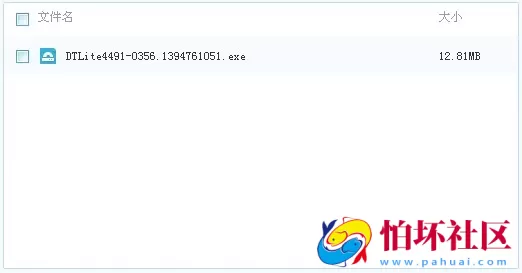 系统环境资源之虚拟光驱